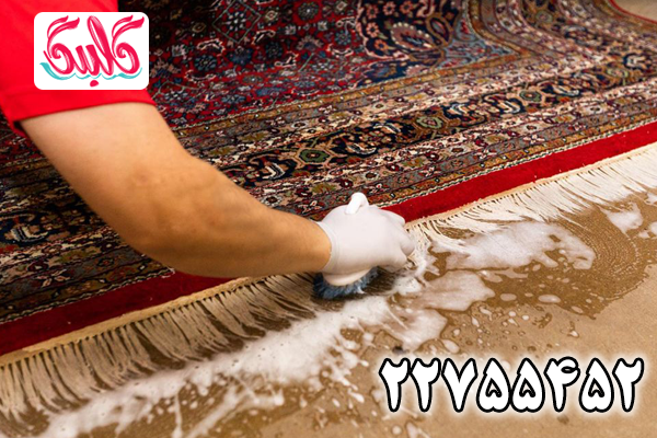 تعمیرات فرش در قالیشویی شمیرانات
